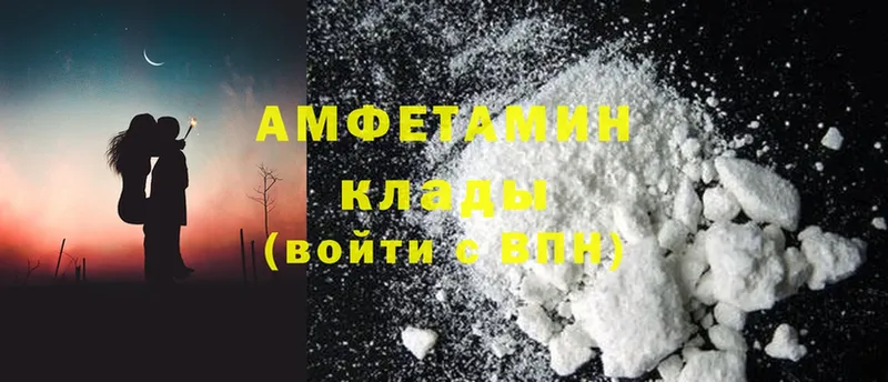 хочу наркоту  сайты даркнета состав  Amphetamine VHQ  Воркута 