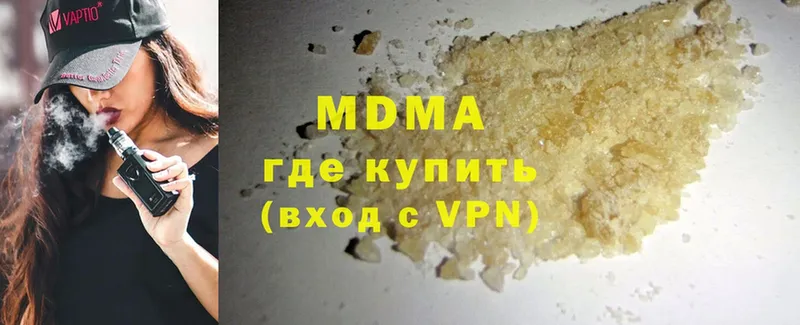 МДМА VHQ  где купить наркоту  Воркута 